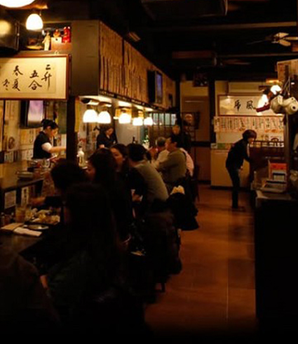 吞兵衛 日式居酒屋